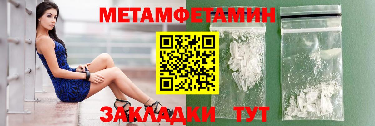 Похвистнево  Amphetamine 97%  АМФЕТАМИН  Амфетамин  Вход с VPN 