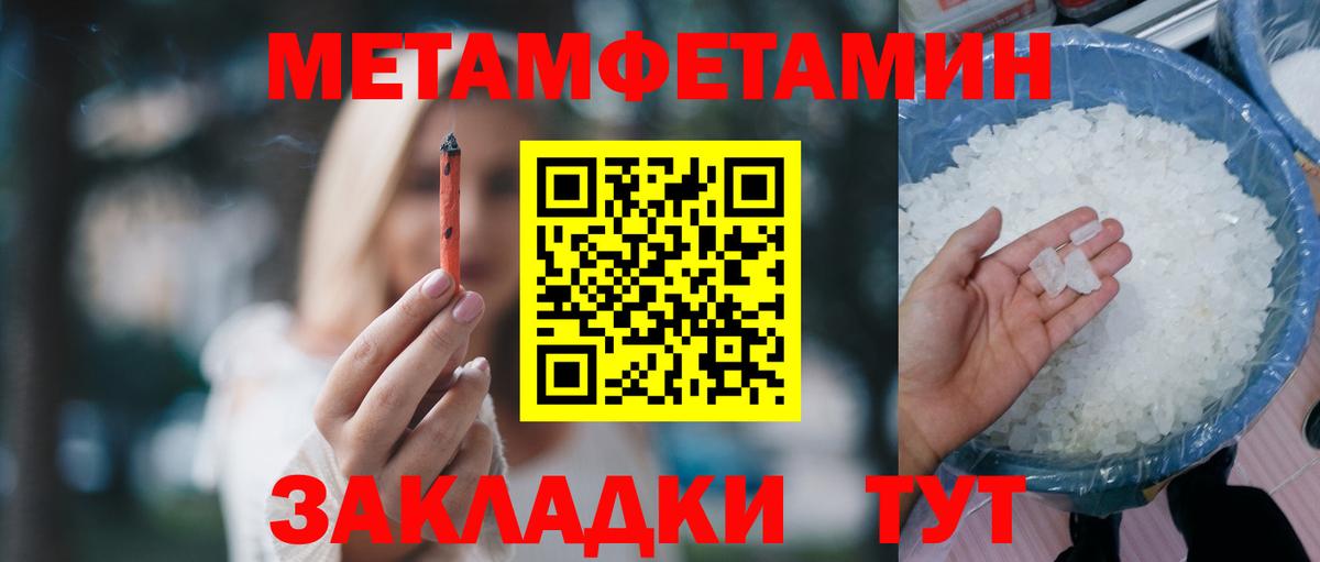 Amphetamine VHQ Похвистнево
