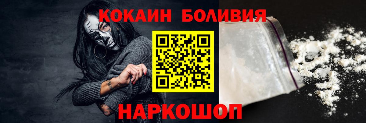COCAIN FishScale Похвистнево