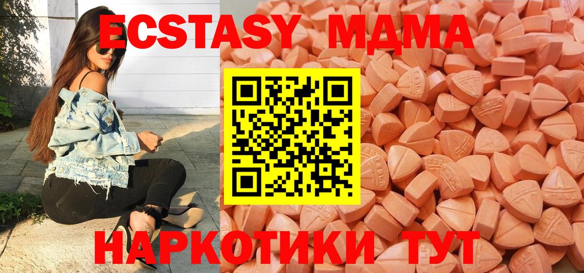 Экстази бентли Похвистнево
