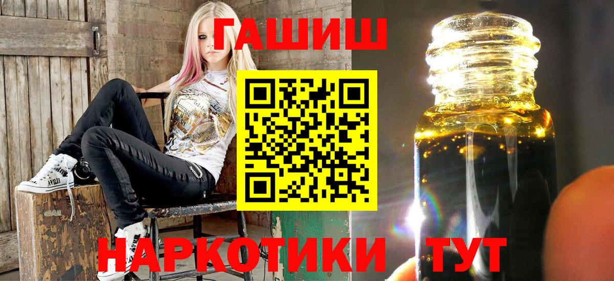 Похвистнево  Гашиш Premium  Вход с VPN  ГАШИШ  ГАШИШ индика сатива 