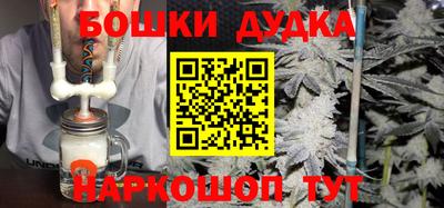 каннабис Бугуруслан
