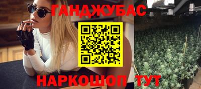 каннабис Бугуруслан