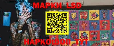 соль курить ск Славгород