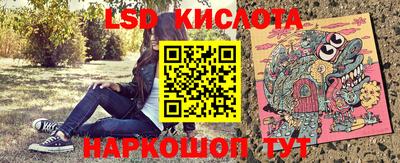 каннабис Бугуруслан
