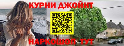 гашиш Бузулук