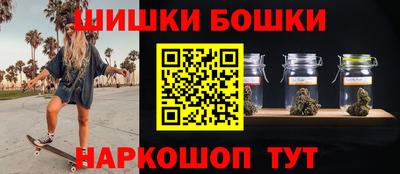 гашиш Бузулук