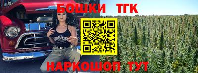 каннабис Бугуруслан