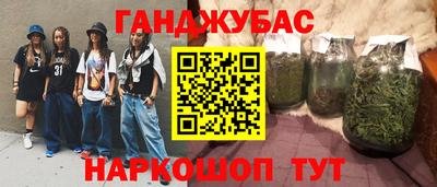 гашиш Бузулук