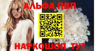 apvp Будённовск