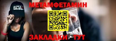 мяу мяу кристалл Славянск-на-Кубани