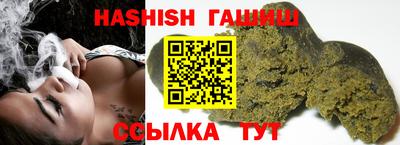 гашиш Бузулук