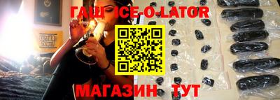 каннабис Бугуруслан