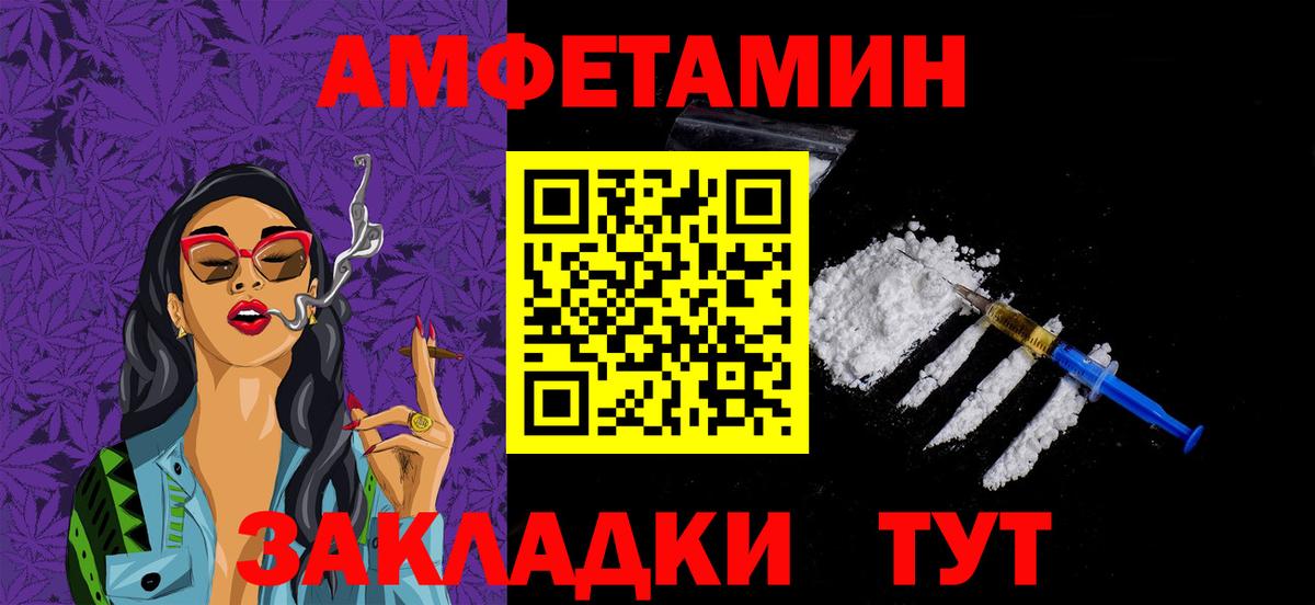 Мефедрон   Амфетамин   Каннабис  Вход с VPN  Alpha-PVP СОЛЬ кристаллы  ГАШИШ  Похвистнево  КОКАИН 