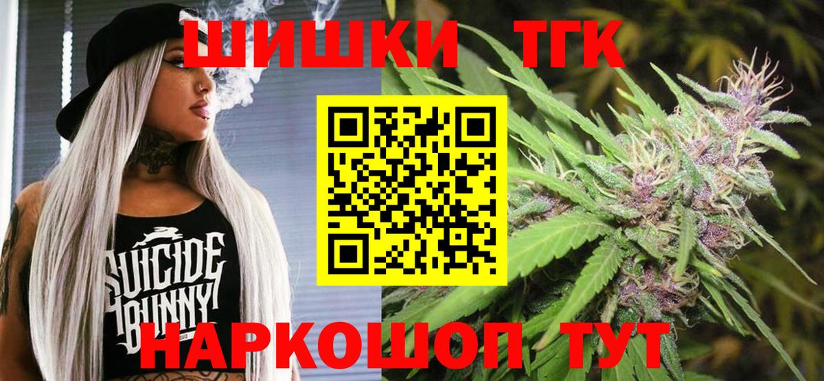 Шишки марихуана ГИДРОПОН  Каннабис тримм  МАРИХУАНА OG Kush  Похвистнево  Вход с VPN 